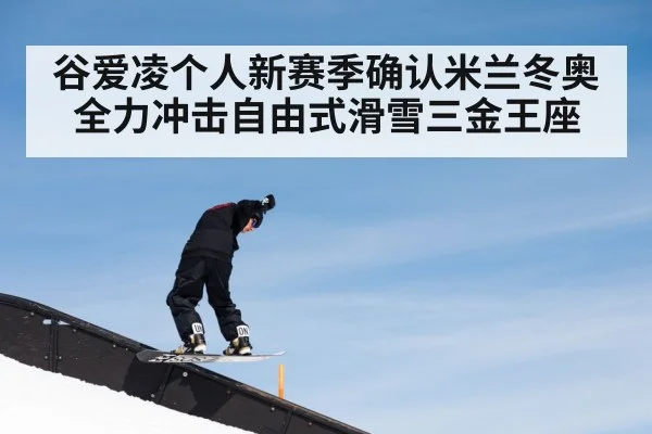 ski halfpipe